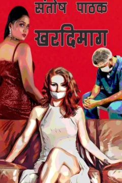 khardimag (1)