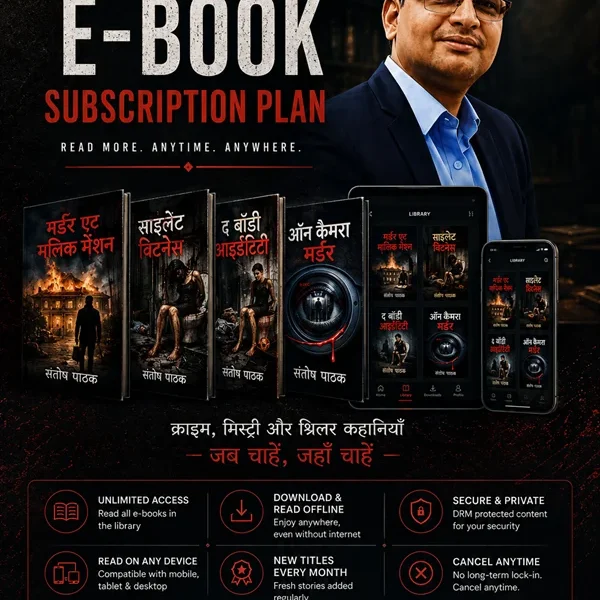 Reader Subscription