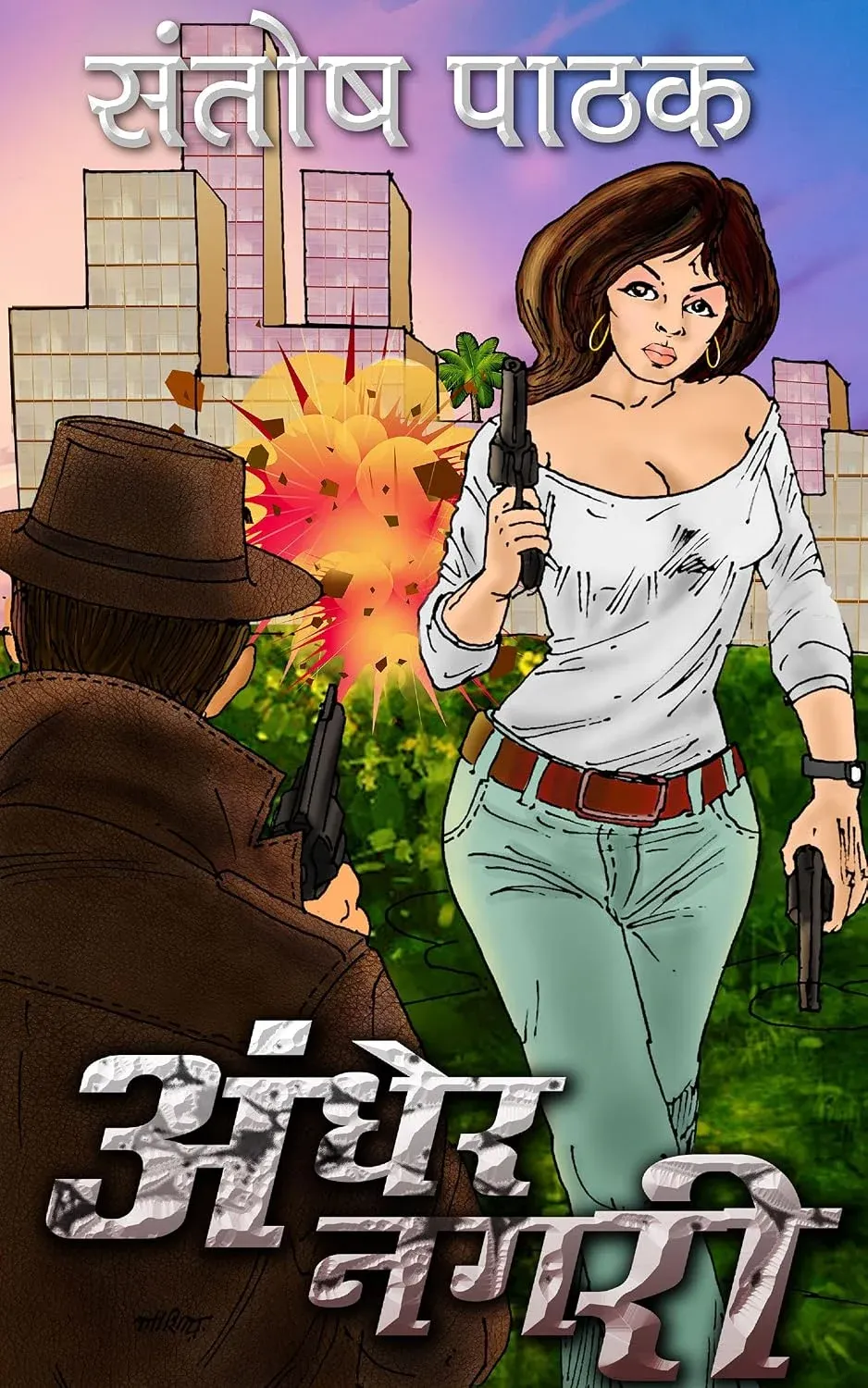 Andher Nagri